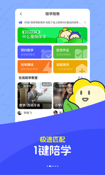 馬蘭花開截圖