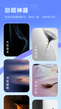 冥想星球截圖