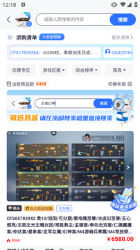 創(chuàng)游截圖