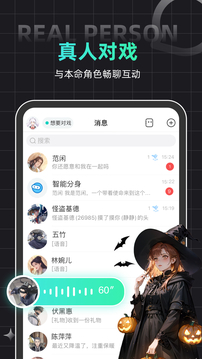 名人朋友圈截圖