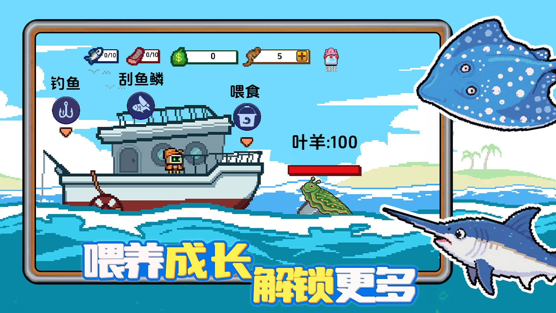 小人和小船截圖預(yù)覽