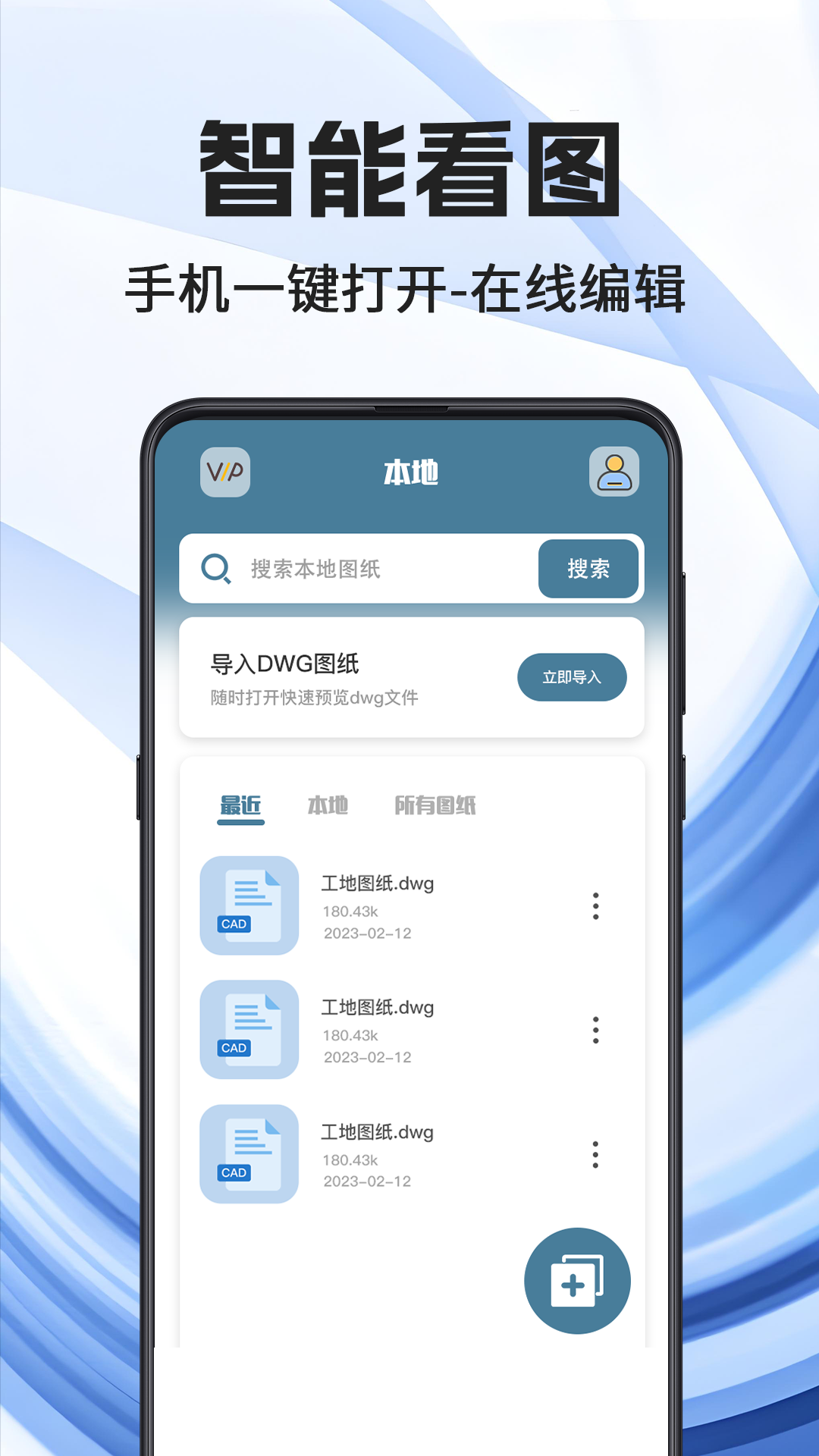 应用截图1预览