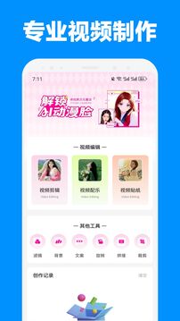 群星截圖
