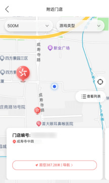 中國(guó)體育彩票截圖