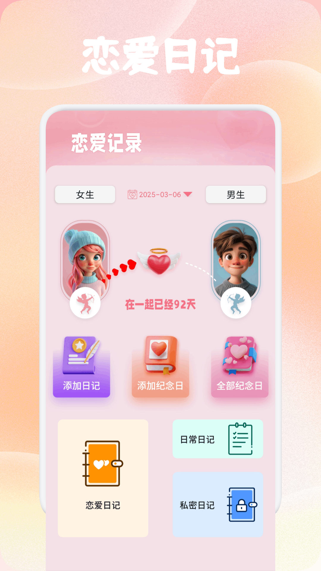 应用截图1预览