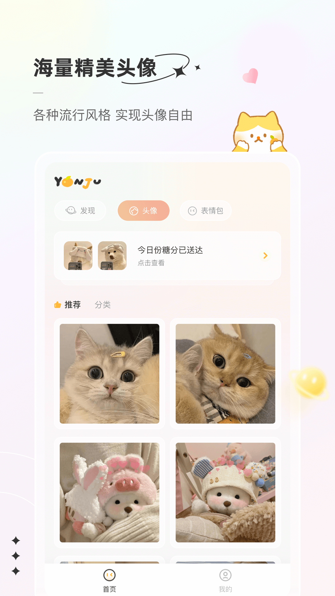 应用截图3预览
