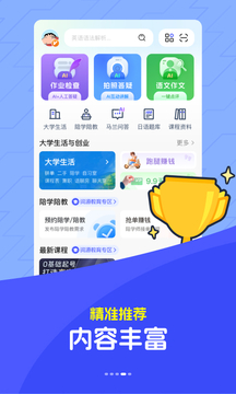 馬蘭花開截圖