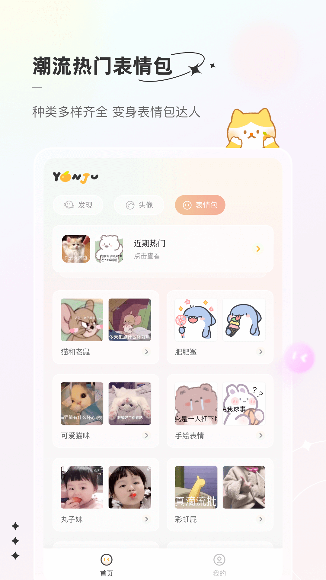 应用截图4预览