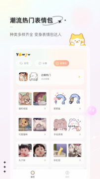 言橘截圖