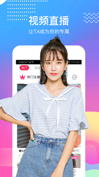 麥視頻交友截圖