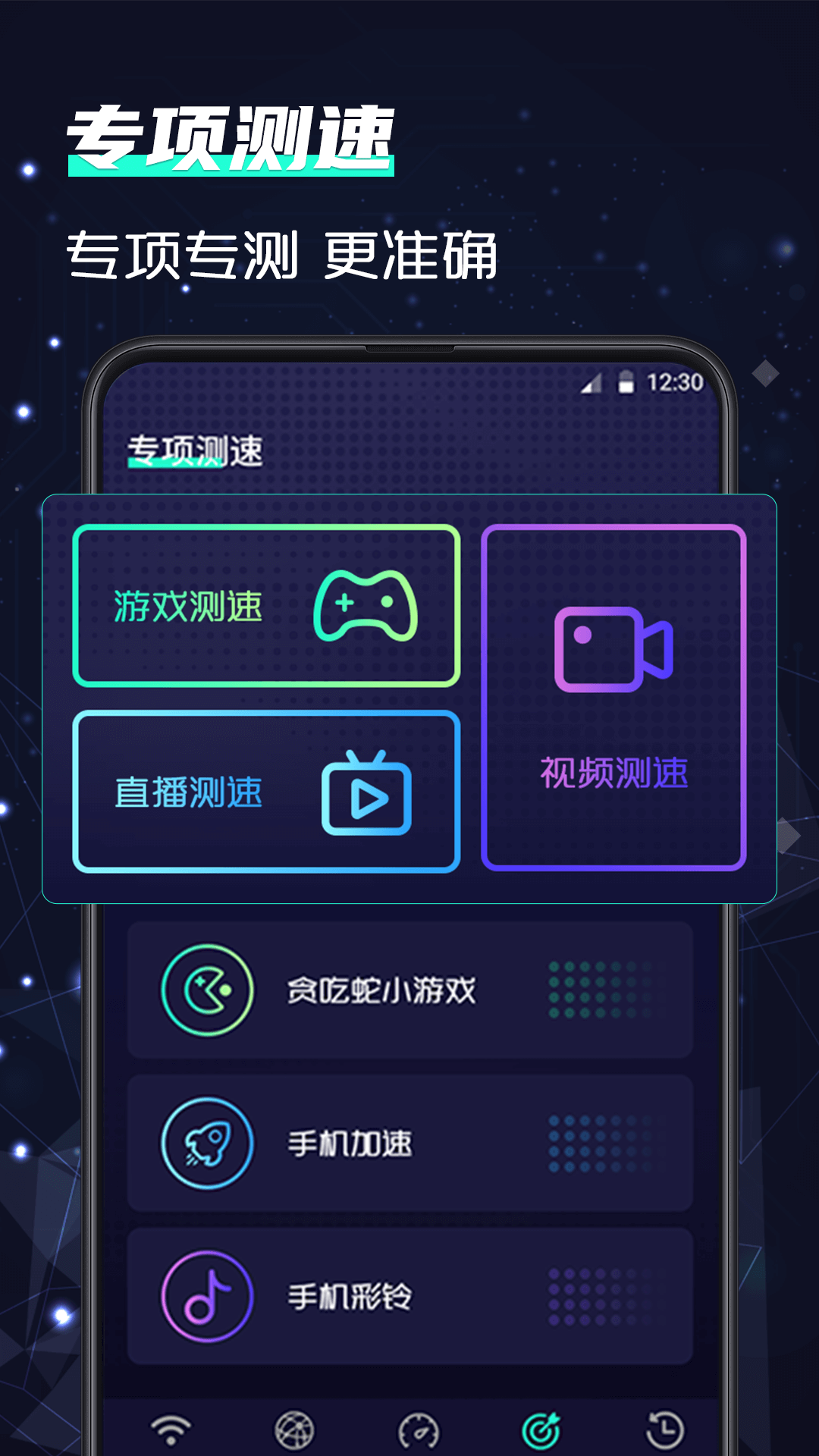 应用截图2预览