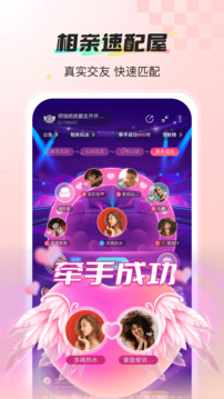 新漂流瓶截圖