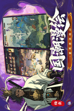 守愿者截圖