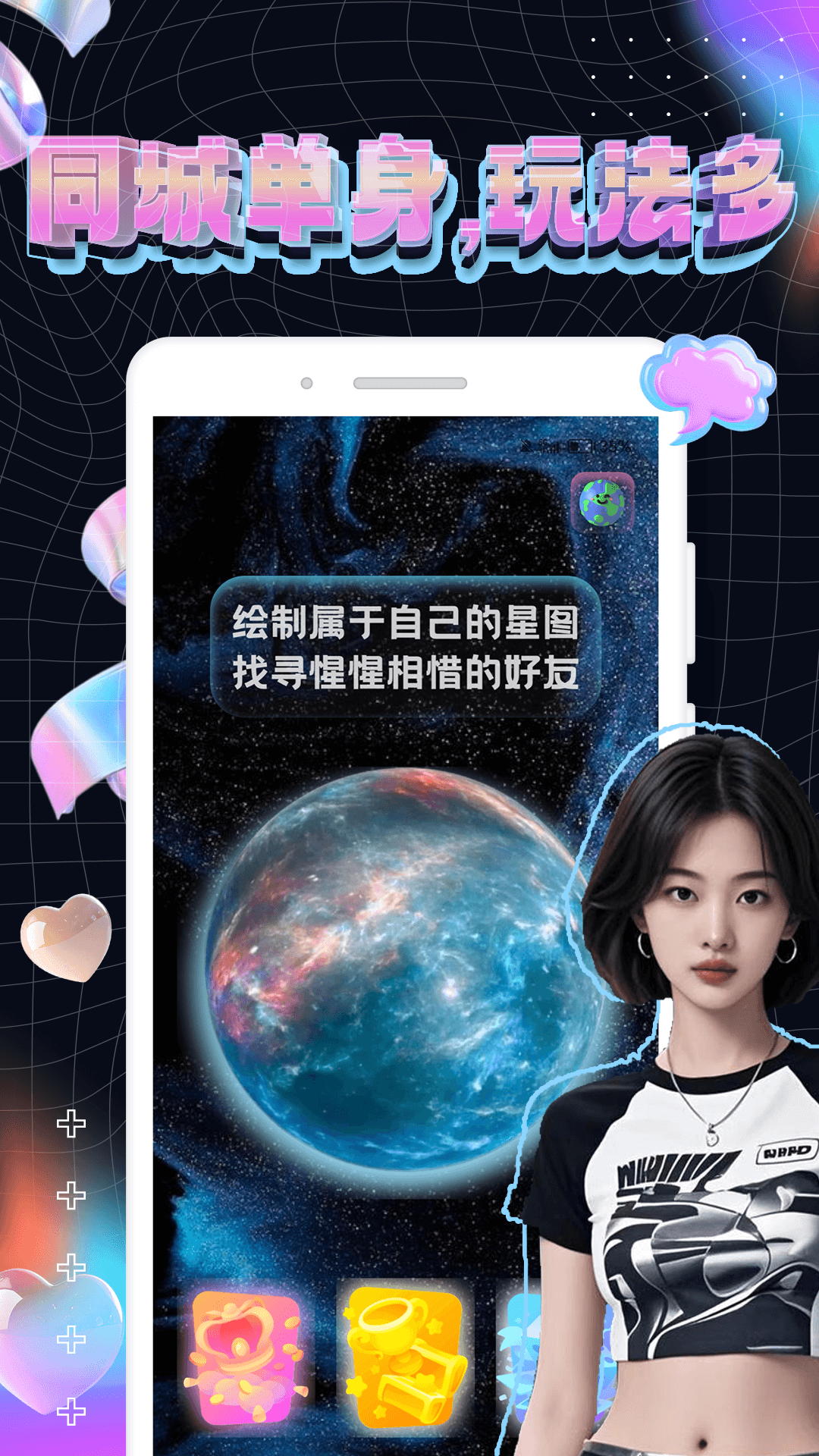 应用截图3预览