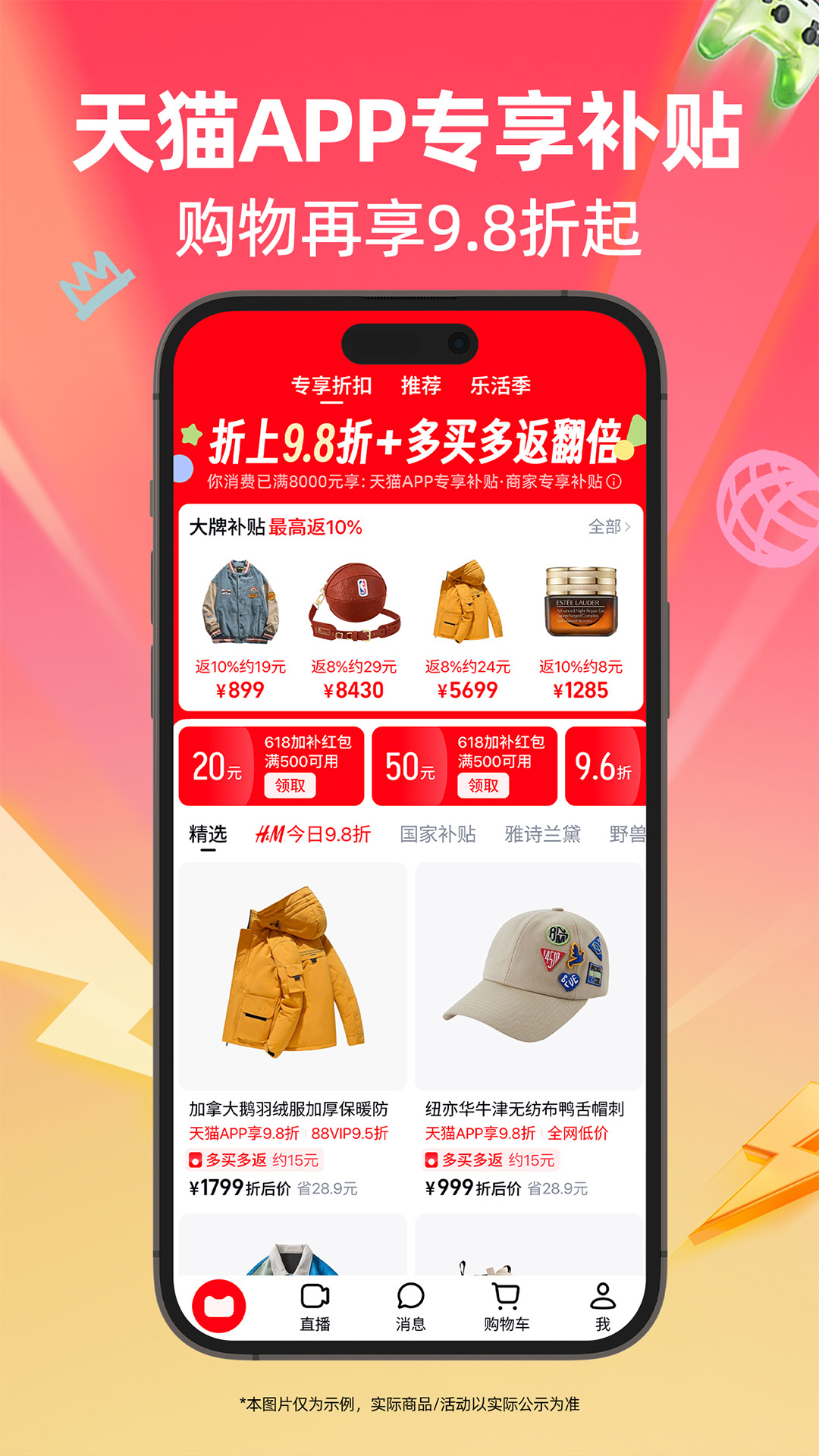 应用截图5预览
