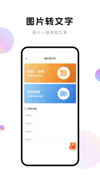 輕抖截圖