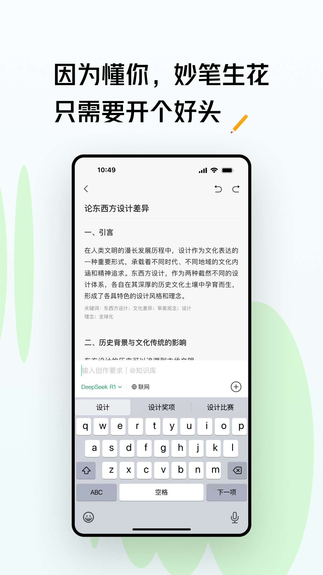 ima截圖預(yù)覽