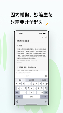 ima截圖
