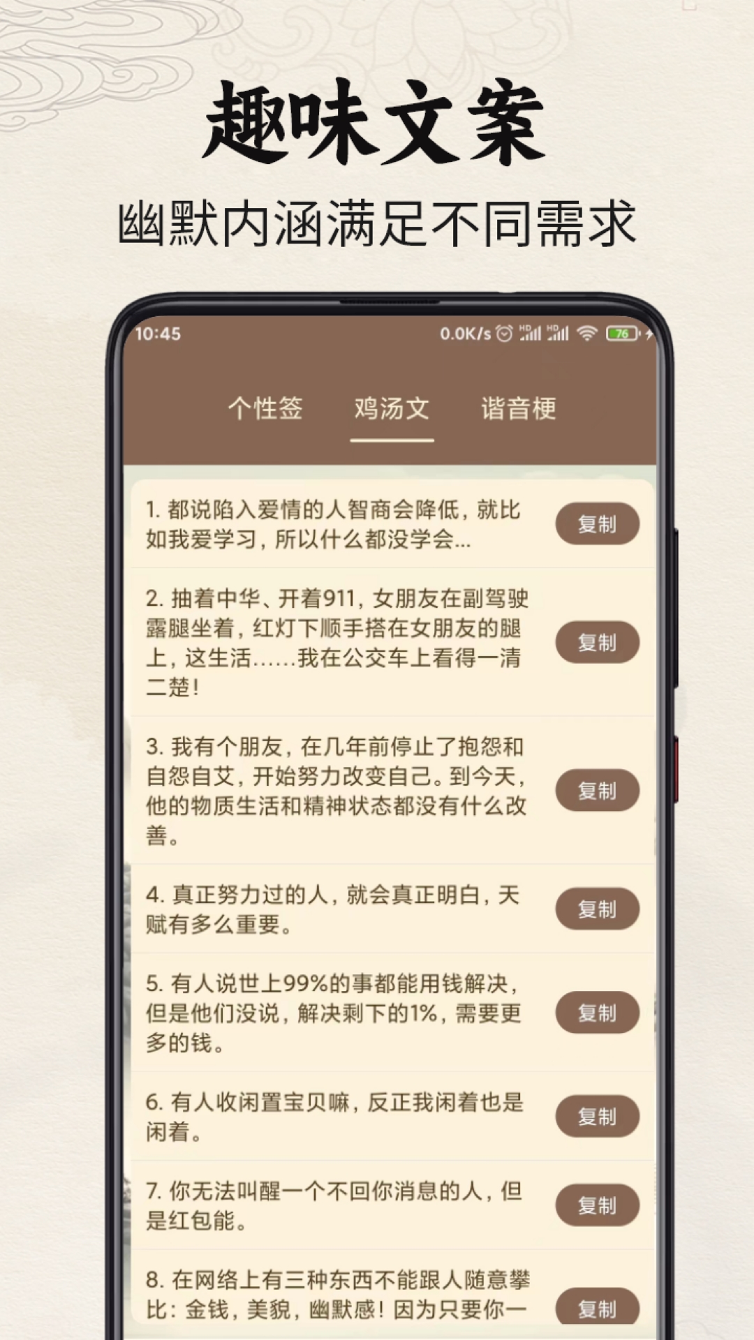 簽名制作神器截圖預(yù)覽