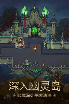 貪婪洞窟截圖