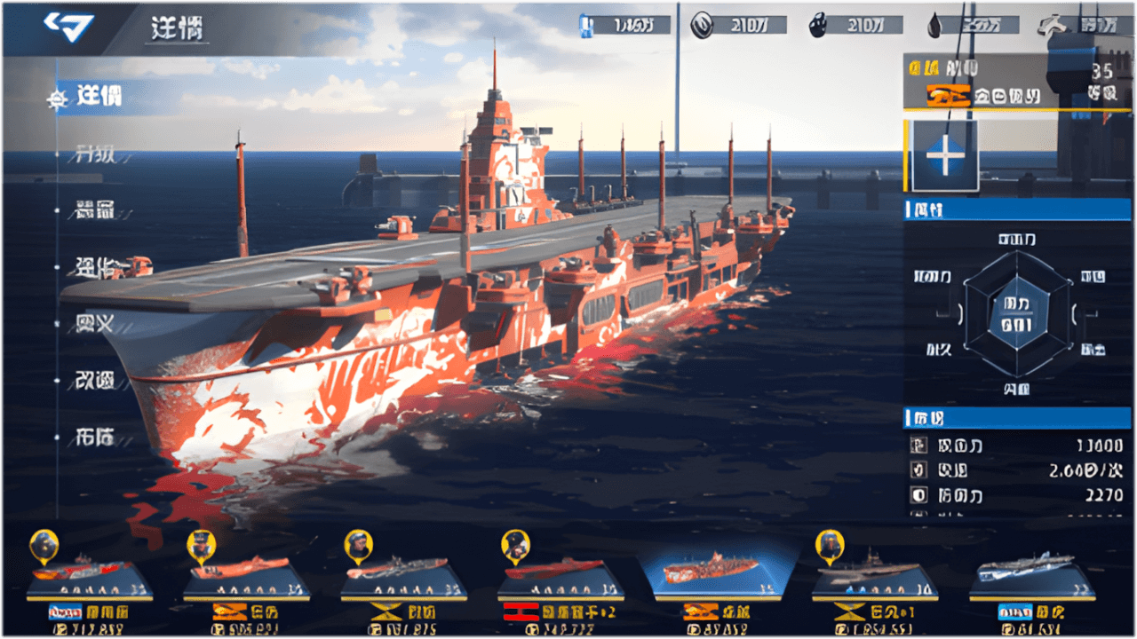 大洋守護(hù)者截圖預(yù)覽