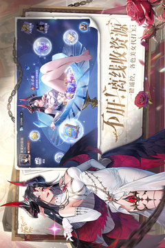 永夜降臨：復(fù)蘇截圖
