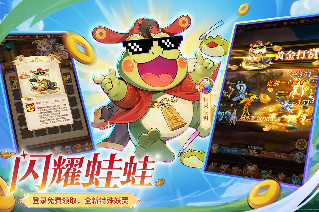 应用截图5预览