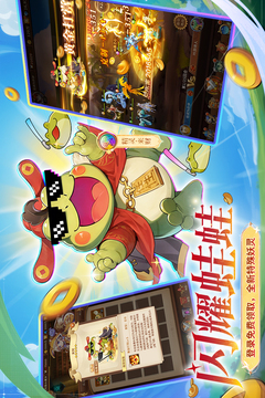 閃爍之光截圖