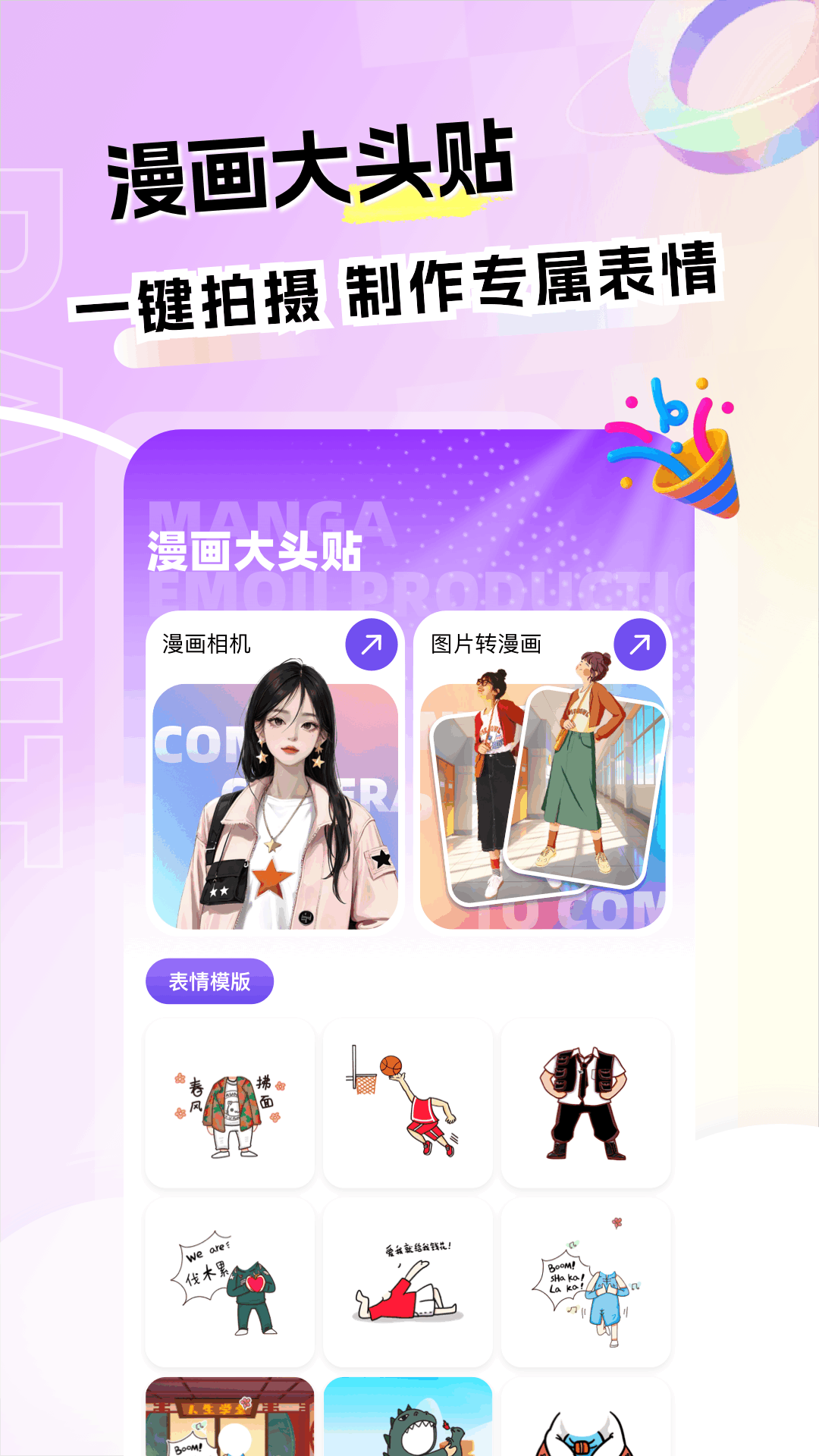 妙筆工坊截圖預(yù)覽