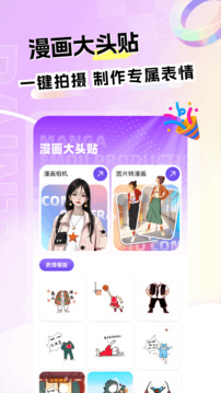 妙筆工坊截圖