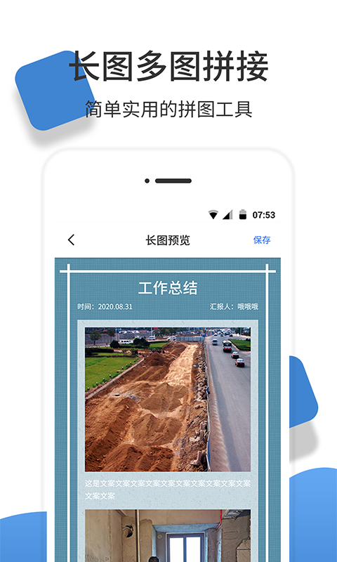 应用截图5预览