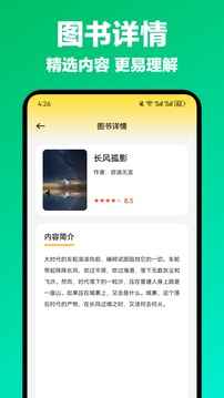 GTA6魔盒截圖