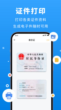 兄弟打印機截圖