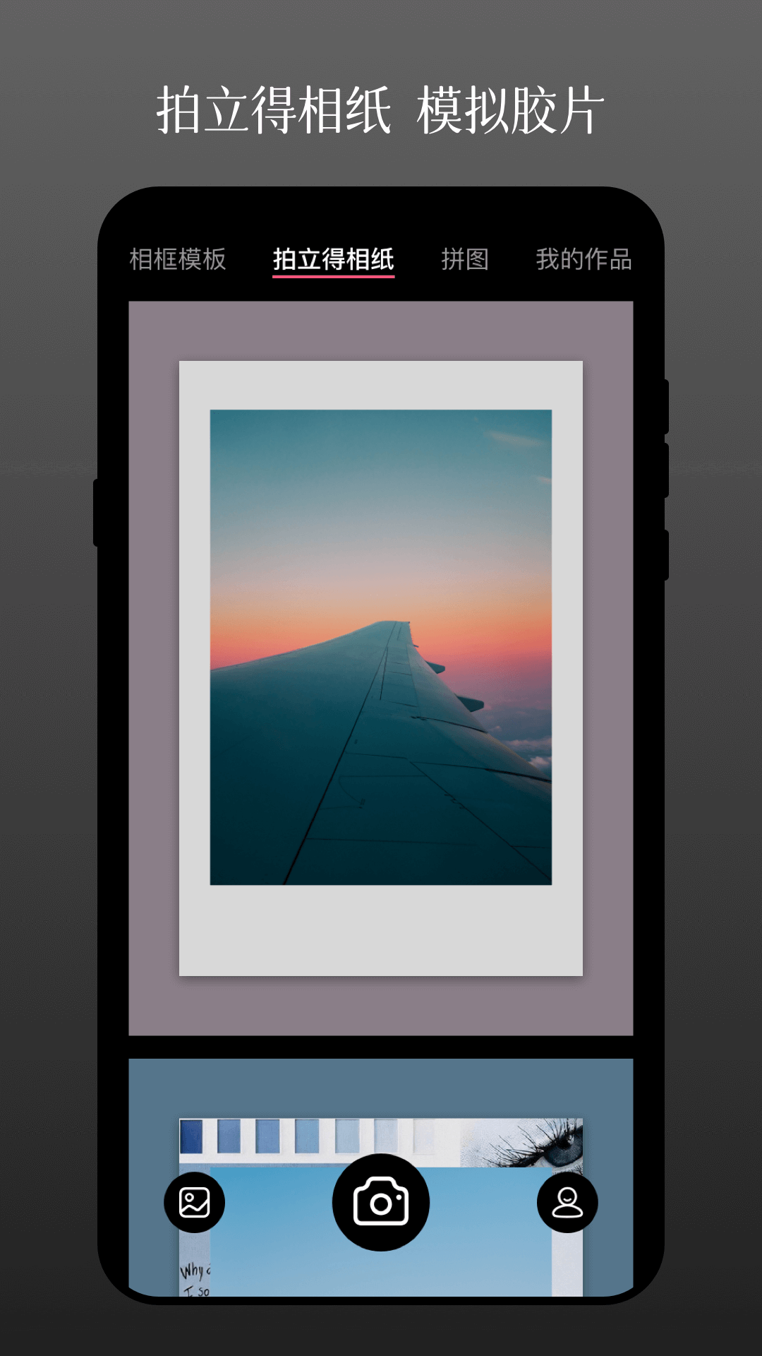 相冊截圖預(yù)覽