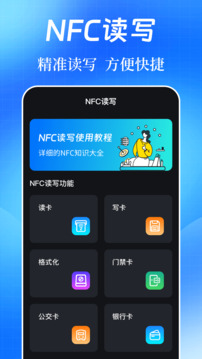 WIFI萬能秘鑰截圖