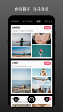 相冊截圖