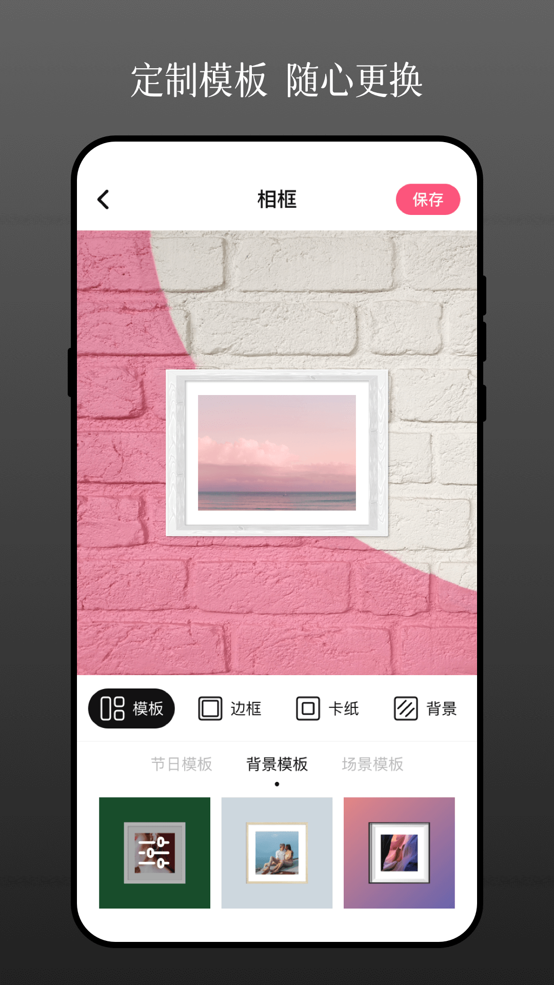 相冊截圖預(yù)覽