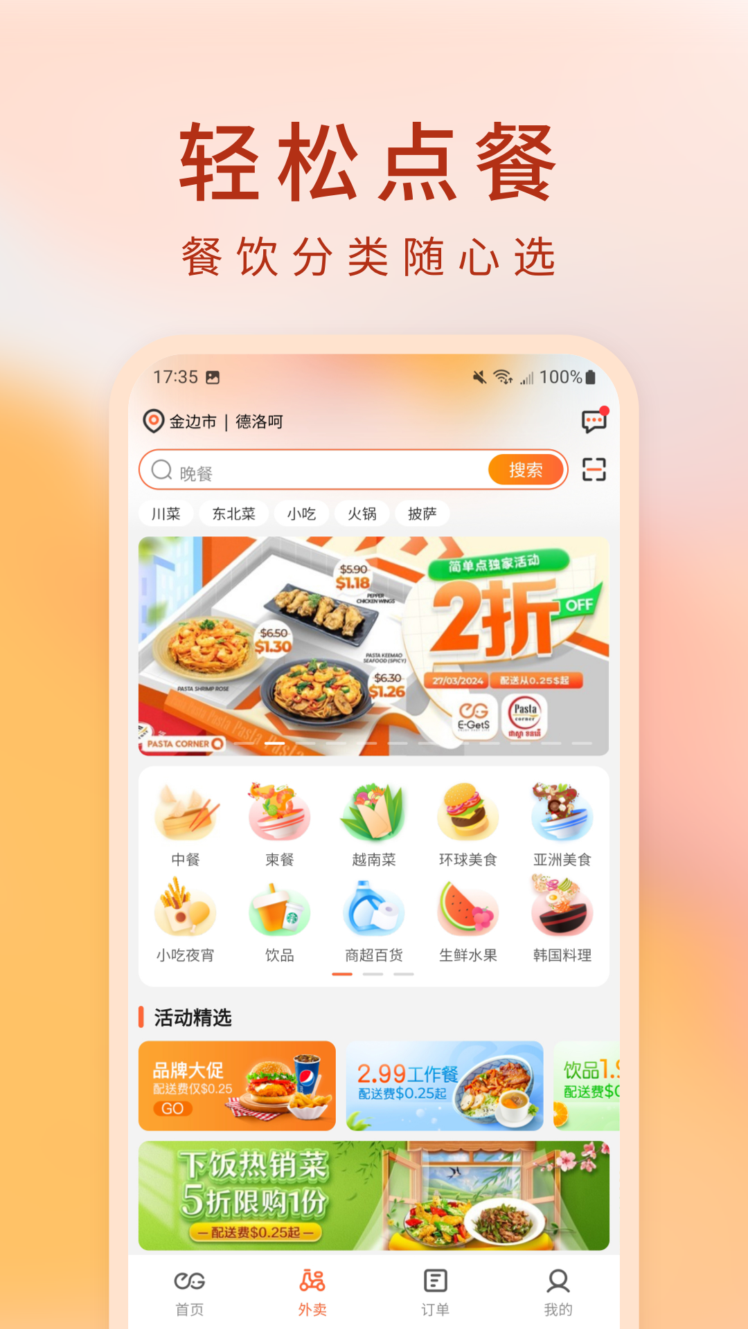 应用截图1预览