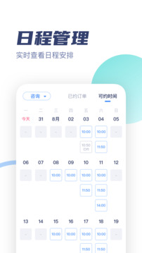 武志紅心理專家版截圖
