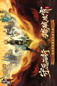 守愿者截圖
