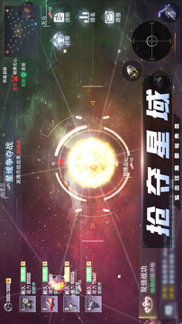 機(jī)甲護(hù)衛(wèi)隊(duì)截圖