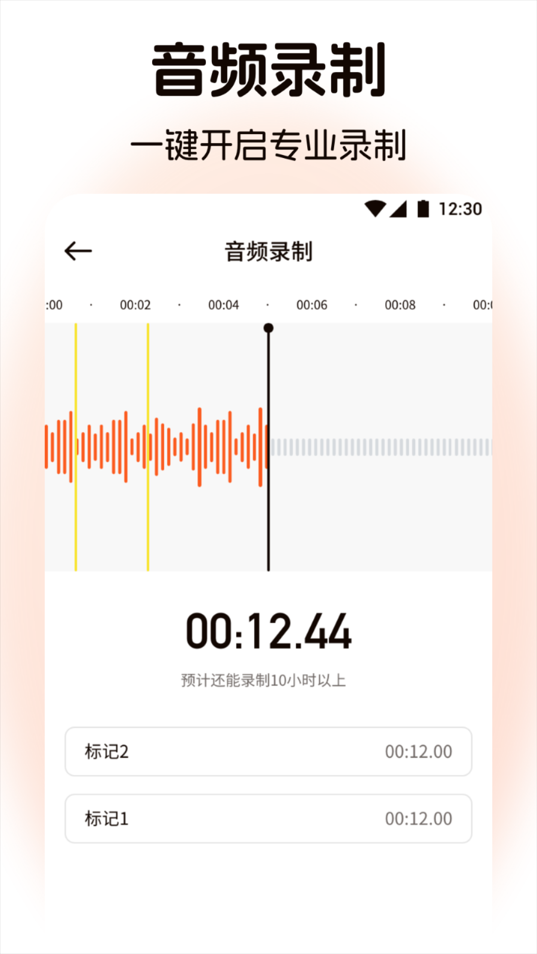 应用截图3预览