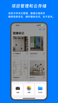 標記大師-圖片尺寸快記截圖