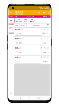 數(shù)圖田調(diào)截圖