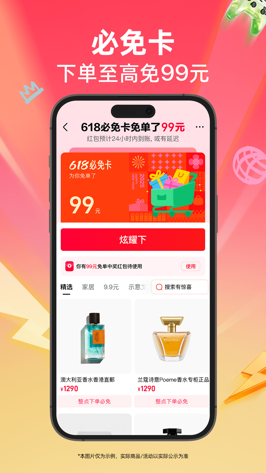 应用截图4预览