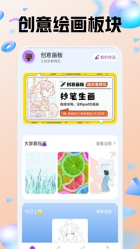 色區(qū)截圖