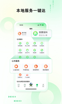 新清遠(yuǎn)截圖