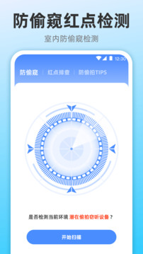 無限投屏截圖