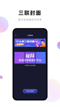 輕抖截圖