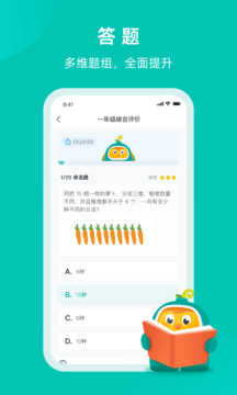 根源盒子截圖